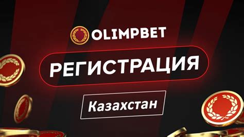 olimp betgames|OLIMP : Букмекерская контора.